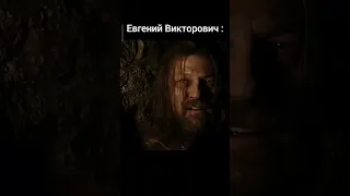 Пригожин Евгений Викторович. Быть войном - жить вечно