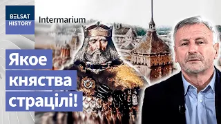 Ці быў Наваградак сталіцай ВКЛ? | Был ли Новогрудок столицей ВКЛ?