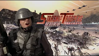 StarshipTroopers 2005 MOD Test