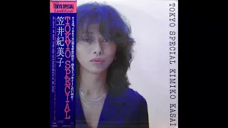 Kimiko Kasai - Tokyo Special