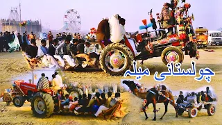 sehray cholistan Mela Chanan pir desert Mela mnk hero