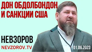 🔴 Маньяк и дети- разговоры о важном. Дон-Обдолбондон и сыворотка правды. Маленькая подлость индусов.