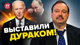 💥 ГУДКОВ: Запад ОЗВЕРЕЛ! Путина НИКТО не простит! Его армию РАЗОБЬЮТ! @FeyginLive