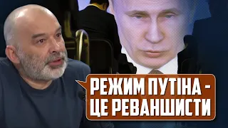 🔥 путин - РЕВАНШИСТ, и он РАЗВАЛИТ россию | МИХАИЛ ШЕЙТЕЛЬМАН