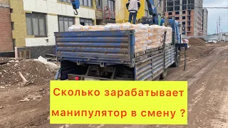 По каким ставкам мы едем на манипуляторе с прицепом и без?