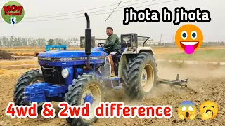 6055 4wd & 2wd इतना अंतर 13 tine cultivator performance | किसान बहुत खुश है 🥰 | जल्दी click करो