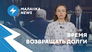 ⚡ Балаба унижен / Лавров в Минске / Ложь Азарёнка / Маланка.News