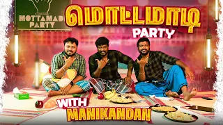 Wheel chips-ம், Manikandan tips-ம் 🤙🏻🥳| Ft. Manikandan | Vj Siddhu Vlogs