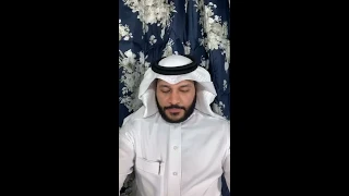 Abdul Rahman Al Ossi - Surah Al-Hijr (15) - Live Exclusive Instagram Recording From Bahrain 04/05/20