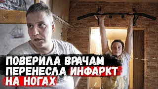 Врачи говорили что у меня остеохондроз! Хорошо что сын был дома!