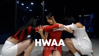 (여자)아이들 (G)I-DLE - 화(HWAA) Dance Cover