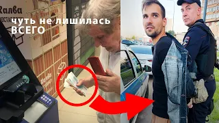 Вас ЗАДЕРЖАТ за это | Помог бабушке и чуть не сел в тюрьму