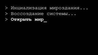 Мы и наш мир глазами искусственного интеллекта