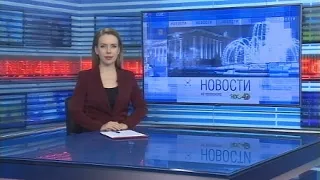 Новости Новосибирска на канале "НСК 49" // Эфир 12.11.21