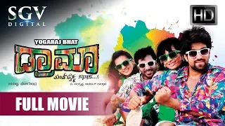 Drama – Kannada Full HD Movie | Yash, Radhika Pandith, Sathish | Rocking Star Yash Kannada Movies