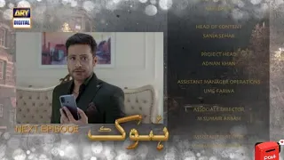 Hook Episode 22- Teaser Promo Review | ARY Digital Drama | HBP Update Stories