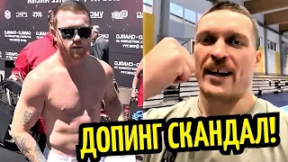 ДОПИНГ СКАНДАЛ! Канело Резко Ответил, УСИК-ДЮБУА, GGG Получил Вызов!