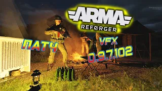 Arma Reforger - Патч Обзор 0.9.7.102 VFX Апгрейд