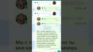 мы с тобой подруги но ты мне как сестра А помнишь нашим другом катались до утра теперь он стал