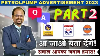 Petrol Pump Dealership 2023 QnA Part - 2🔥| Petrol Pump advertisement 2023 🤑 #petrolpump