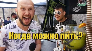 Когда можно пить №71 - Анекдоты от Новицкого - Приколы от алкоголиков:)