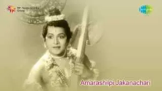 Amarashilpi Jakanachari | Eno Entho song