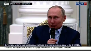 Владимир Путин встретился с победителем конкурса «Большая перемена» Анфисой Лещенко