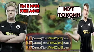 МИПОШКА ЗАМУТИЛ ЯТОРО | Miposhka mutes Yatoro | dota story