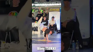 Bboy TSUKKI 激ヤバムーブ