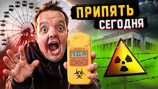 ЧЕРНОБЫТЬ СЕГОДНЯ ☢️ КАК ЖИВЕТ ПРИПЯТЬ ПОСЛЕ ОРКОВ ?