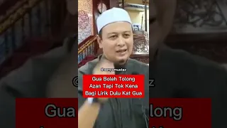 Gua Boleh Tolong Azan Tapi Tok Imam Kena Bagi Lirik Dulu Kat Gua ~ Ustaz Syamsul Debat Lawak