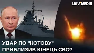 "SERGIY KOTOV" HAS SUNK! THE END for the Black Sea Fleet! UKRAINIAN DRONES ARE STRIKING! - Snegiriov