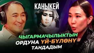 ОШОНДУКТАН ҮЙ-БҮЛӨНҮ ТАНДАДЫМ / КАНЫКЕЙ / МИРЗАМАТОВ ВЛОГ