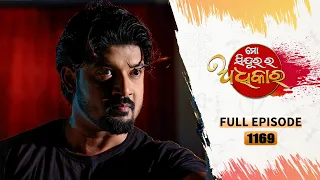 Mo Sindurara Adhikara | Full Ep 1169 | 14th March 2024 | Odia Serial | Tarang TV