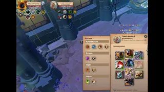 Albion Online   Knightfall Abbey vs Infernal Scythe IP 1500 - начал без маны