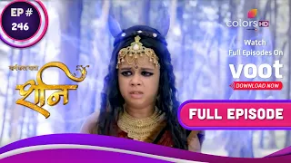 Shani | शनि | Ep. 246 | Will Shani Kill Bhadra? | क्या भद्रा को मारेंगे शनि?