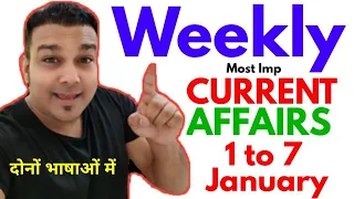 study for civil services weekly current affairs 1 to 7 January 2024