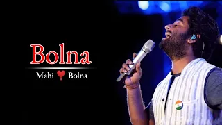 Arijit Singh: Bolna (Lyrics) | Tanishk Bagchi, Asees Kaur | Kapoor & Sons