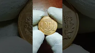 Редкая монета Украины 1 гривна 1992 год тираж 150 шт цена. 1.500$