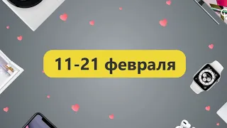 Рассрочка 0-0-12 от kaspi.kz + CashBack от FORA.kz