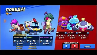 играем в brawl Stars часть 15