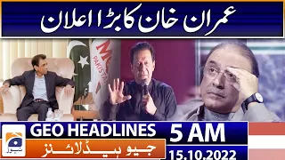 Geo News Headlines 5 AM -  Imran Khan's big Announcement -Asizf Zardari - MQM Pakistan - 15 Oct 2022