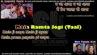 Main Ramta Jogi | Taal | clean karaoke with scrolling lyrics