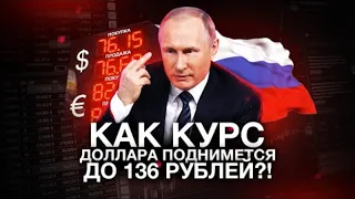 ПРЯМОЙ ЭФИР! ОБРАЩЕНИЕ ПУТИНА, КРИЗИС 2020 И КАК ЖИТЬ? PRIZM,BITCOIN.