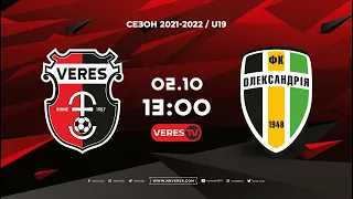 🔴  LIVE | "Верес" - "Олександрія" | Чемпіонат України U-19 | 02.10.2021