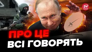 СТАЛО ВІДОМО! Захід бʼє ТРИВОГУ. Армія РФ почала використовувати ЦЕ на полі бою