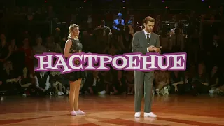 Премьера песни "Настроение". Начните своё утро с улыбки!