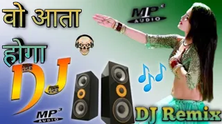 Wo_Aata_Hoga Dj  वो आता होगा Bewafai ki_Dard_Bhari_Gazal Dj Remix Sad Mix Dj Anurudh style