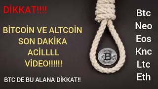 BİTCOIN VE ALTCOIN SON DAKIKA ACIL VIDEO!BTC NEO EOS KNC LITECOIN BTC VE ALTCOIN SON DAKIKA YORUM