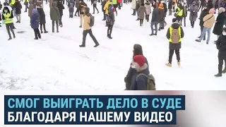 Сторонник Навального добился отмены дела о митинге с помощью кадров @CurrentTimeTV